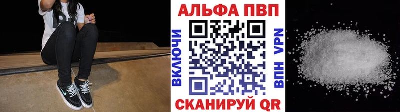 Альфа ПВП СК КРИС Зея