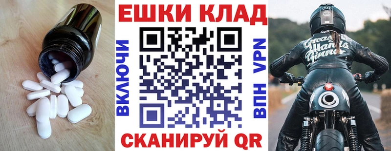 Ecstasy TESLA  купить наркотик  Зея 