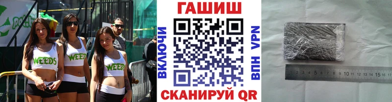 ГАШИШ 40% ТГК  shop клад  Зея  цена  