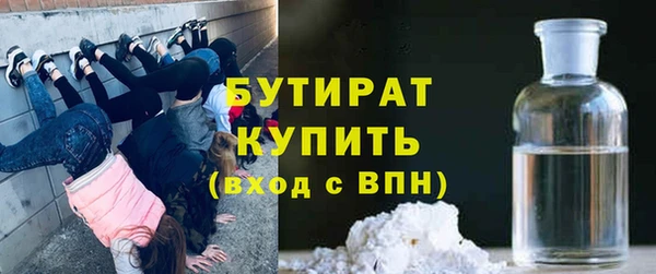 не бодяженный Болохово