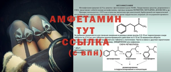 крисы Протвино