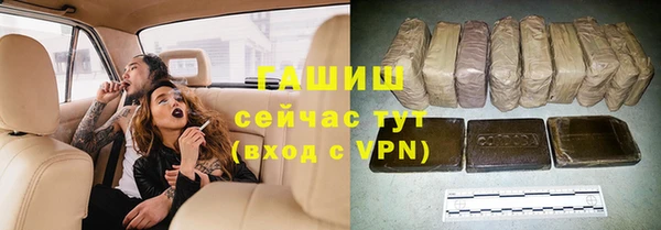 синтетический гашиш Абинск