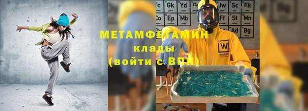 крисы Протвино