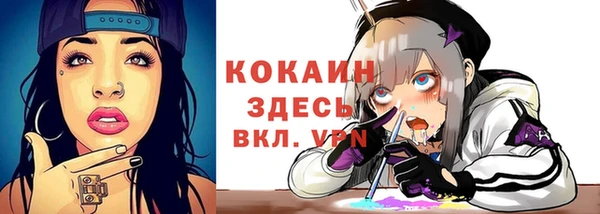 каннабис Болхов