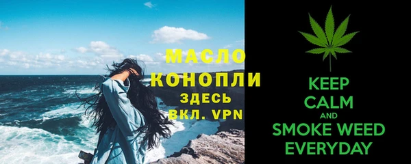 спайс Абдулино