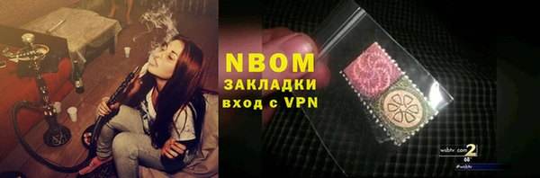 спайс Абдулино