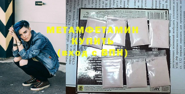крисы Протвино