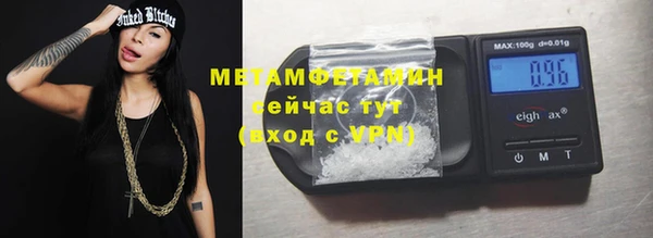 каннабис Болхов
