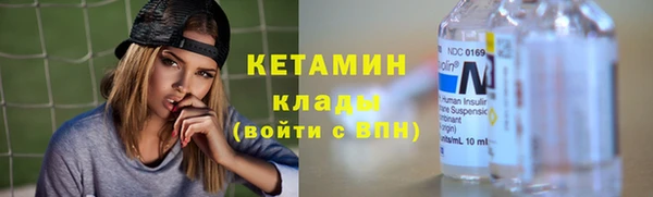 синтетический гашиш Абинск