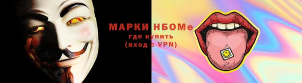 крисы Протвино