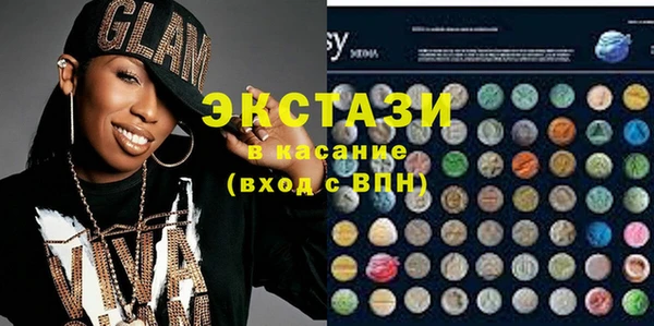 мдпв Абаза