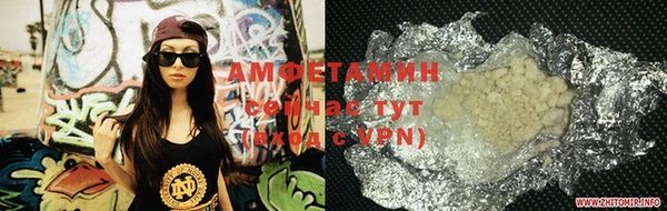 спайс Абдулино