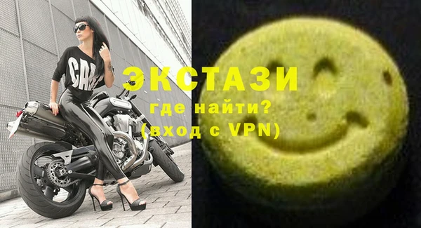 синтетический гашиш Абинск