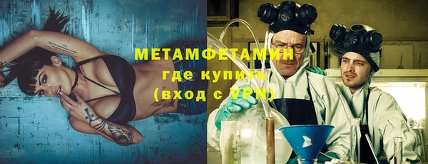 спайс Абдулино