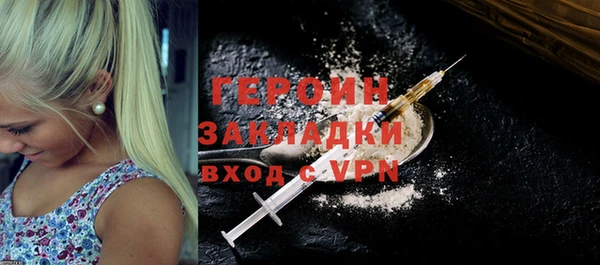 спайс Абдулино