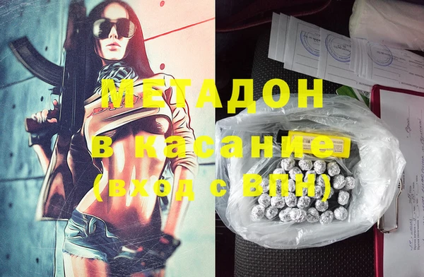 крисы Протвино