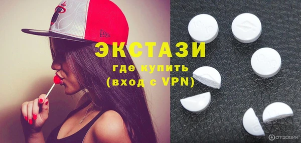 спайс Абдулино