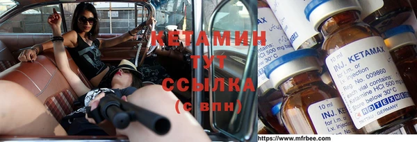 крисы Протвино