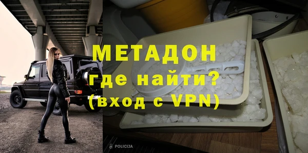 крисы Протвино