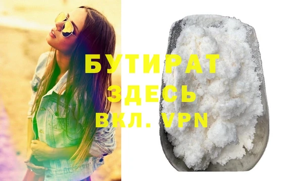 спайс Болотное