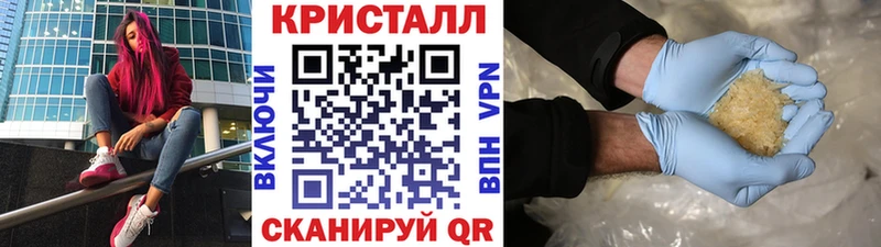 кракен ссылки  Зея  МЕТАМФЕТАМИН Methamphetamine 