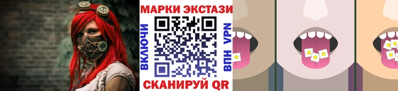 Марки NBOMe 1500мкг  Зея 