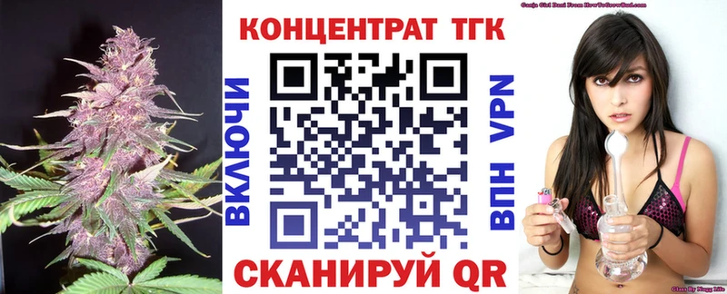ТГК вейп Зея