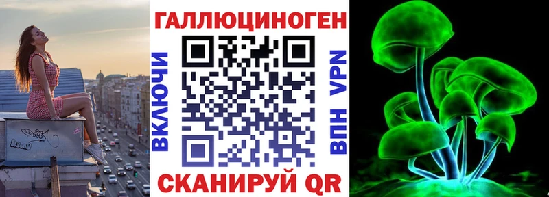 Галлюциногенные грибы мицелий  гидра рабочий сайт  Зея 